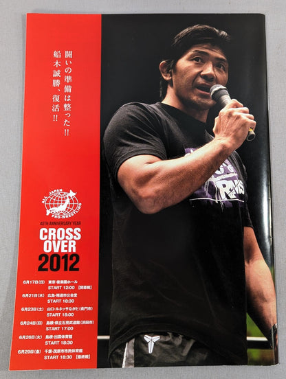 2012CROSS OVER 2012