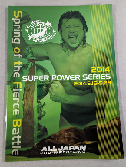 2014 Super Power Series