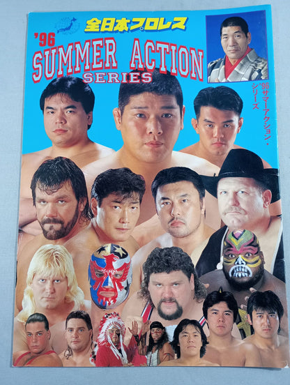 96 Summer Action Series