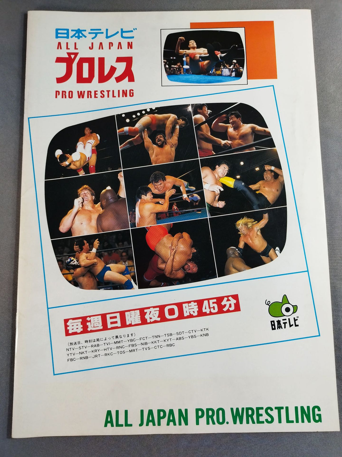 97 Summer Action Series