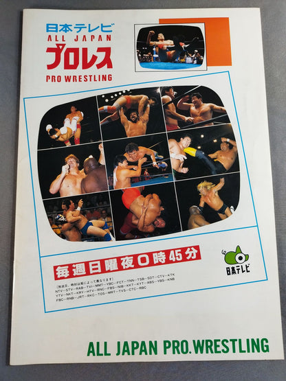 97 Summer Action Series