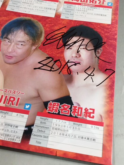 【Kazunori Eshina Hand Signed Autograph 】2018 Champion Carnival