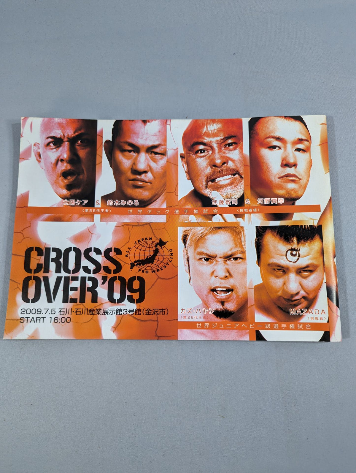 2009クロスオーバー / CROSS OVER ’09