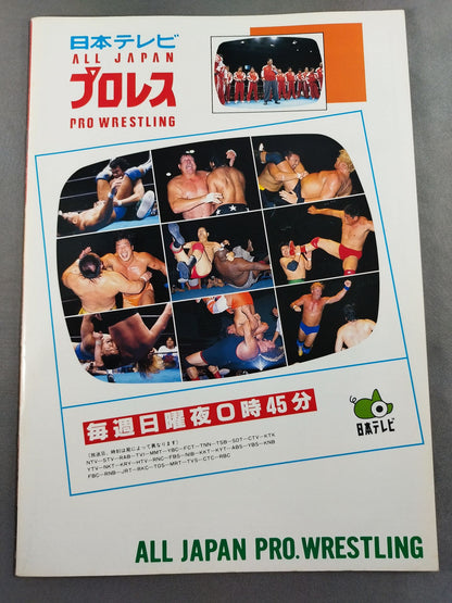 99 New Year Giant Series