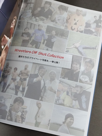 全日本プロレスマガジン2017 / ALL-JAPAN PRO-WRESTLING MAGAZINE 2017