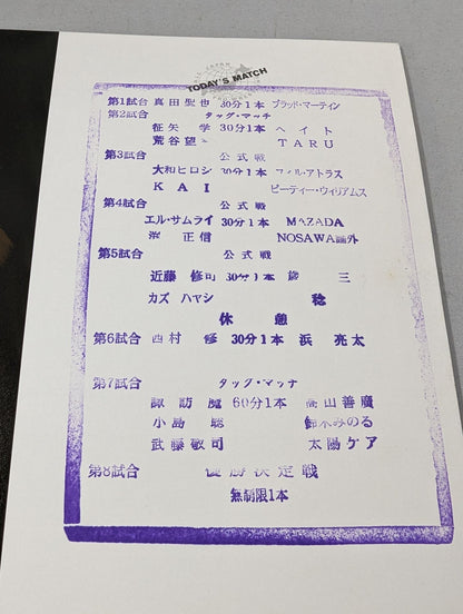 【With ticket stub 】2009 GROWIN'UP
