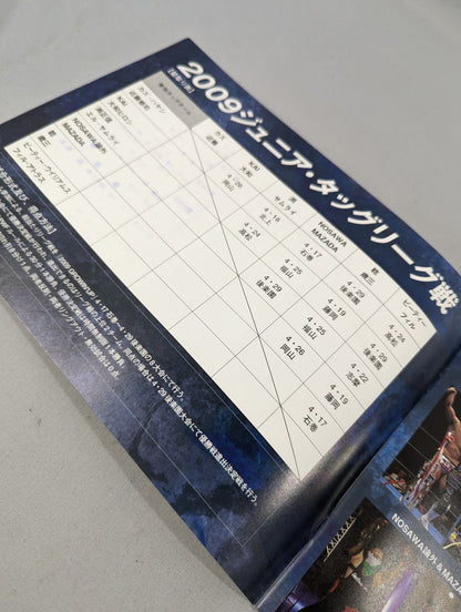 【With ticket stub 】2009 GROWIN'UP