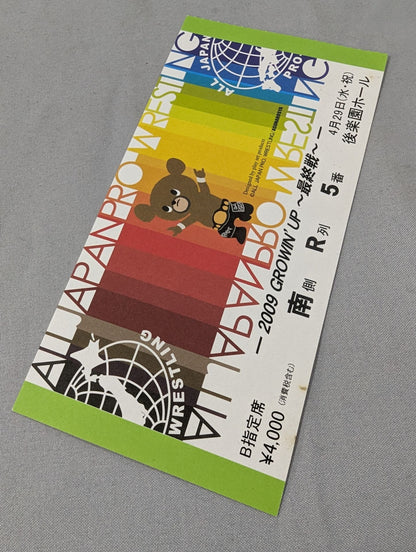 【With ticket stub 】2009 GROWIN'UP