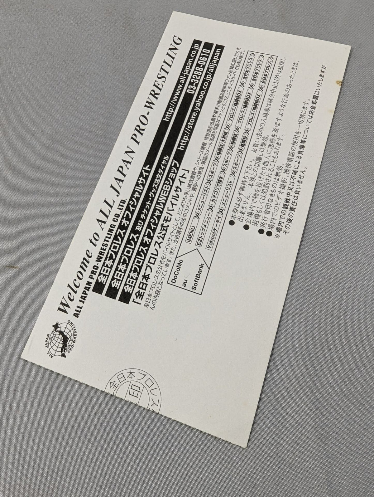 【With ticket stub 】2009 GROWIN'UP