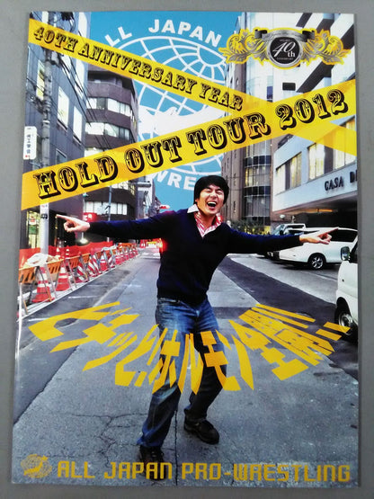 HOLD OUT TOUR 2012