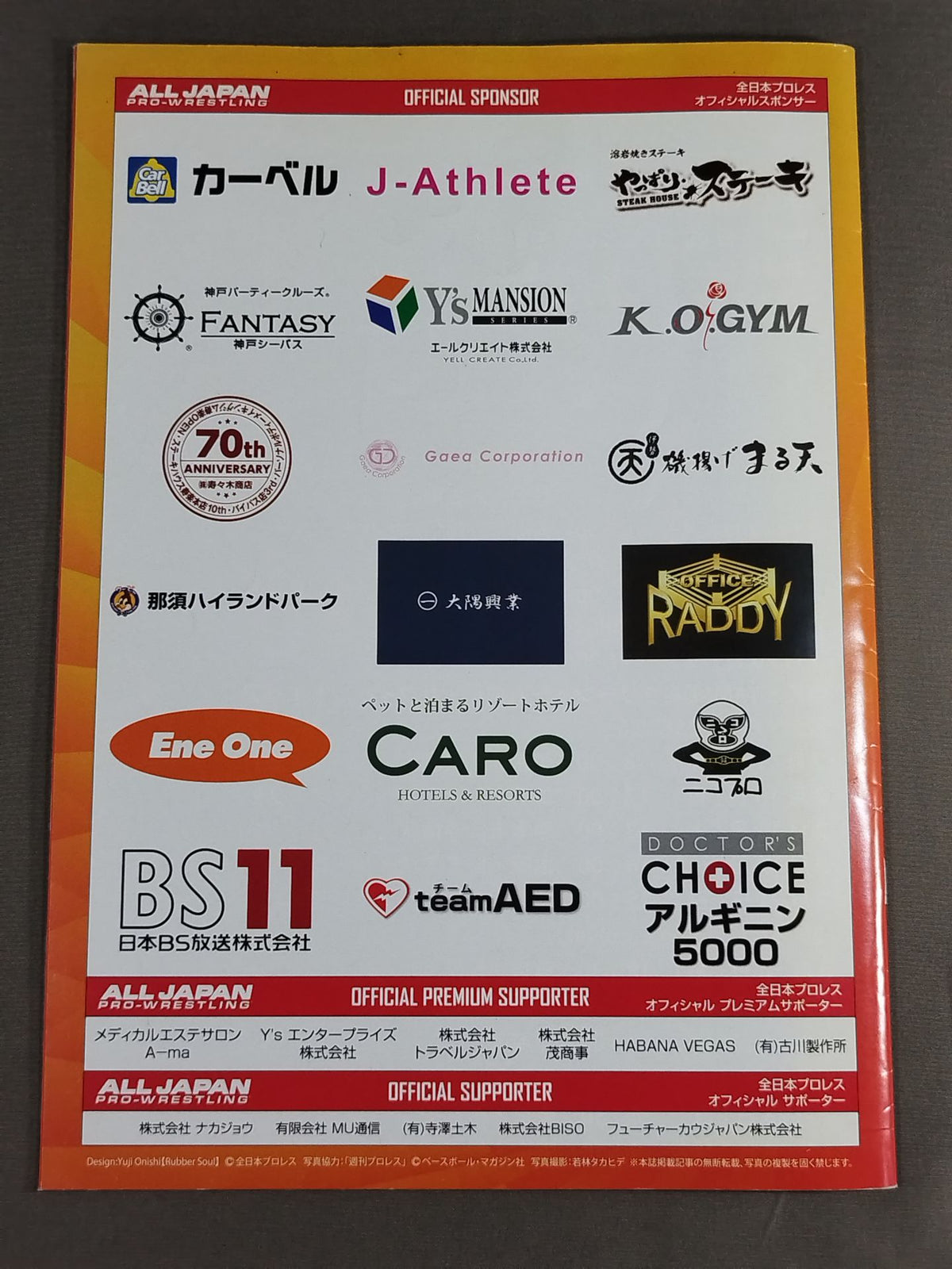 【2選手直筆サイン入り】2018世界最強タッグ決定リーグ戦