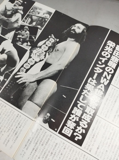 ★ブロディ最後のPWF戦＆鶴田vsフレアー NWA戦★83グランド・チャンピオン・カーニバルⅡ