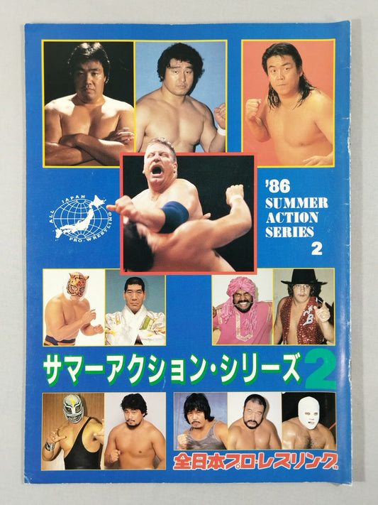 86 Summer Action Series 2