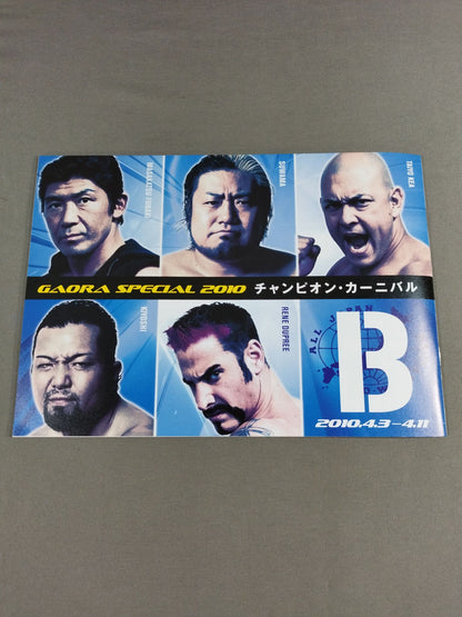 【BUSHI 直筆サイン入り】2010チャンピオン・カーニバル