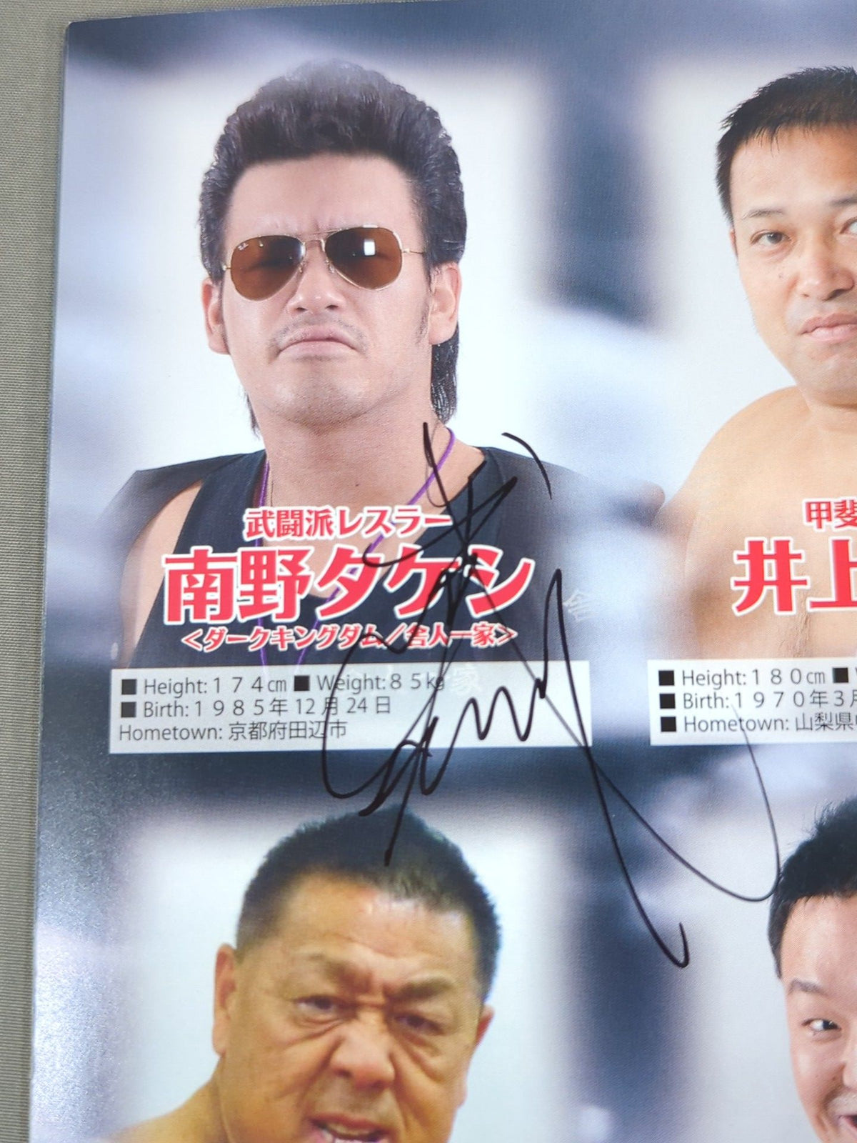 [3 fighters hand signed autograph ★2014 ★ Real World Tag League