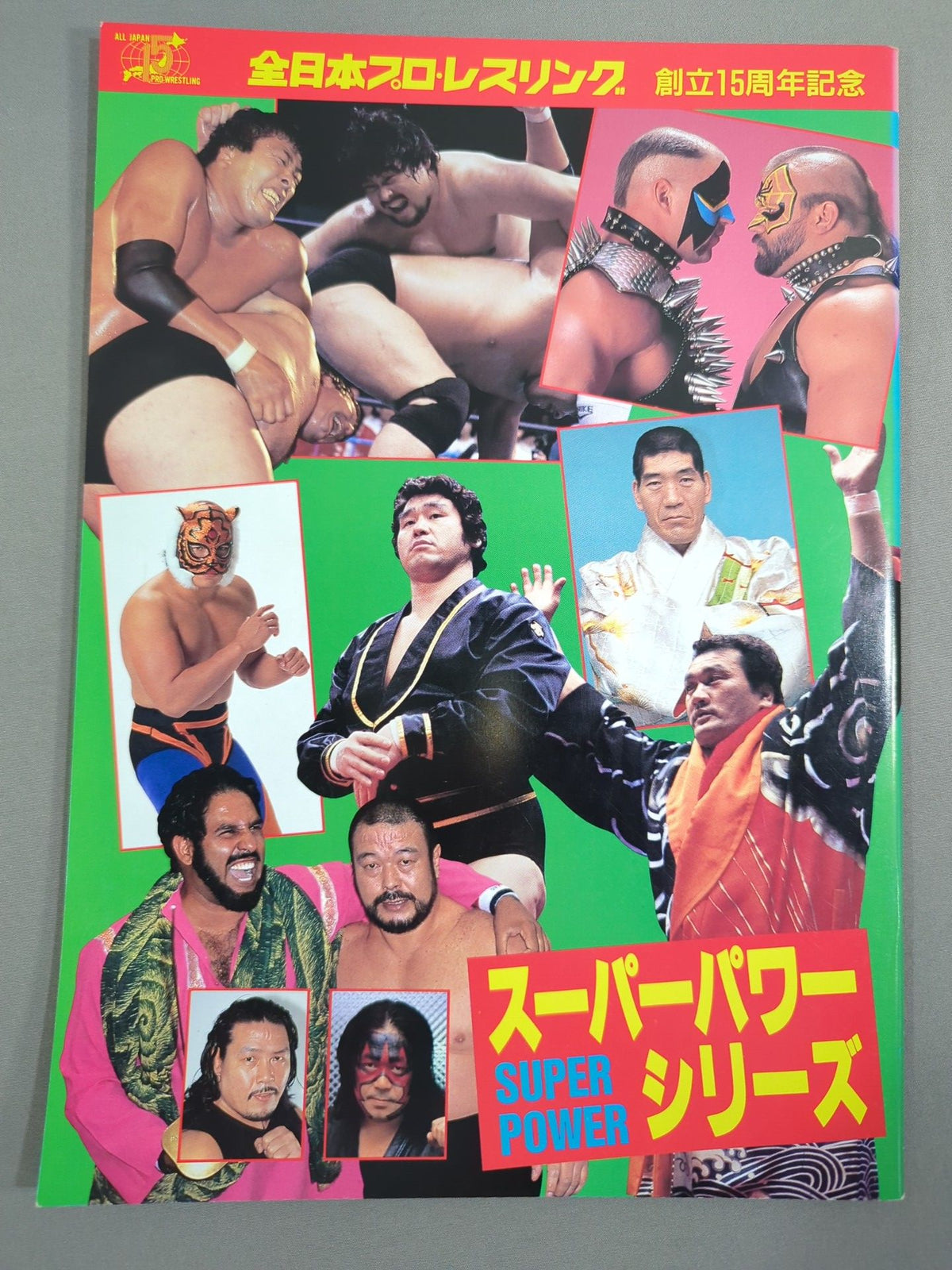★ Wajima vs Animal ★ 15th Anniversary 87 Superpower Series [Final Match]