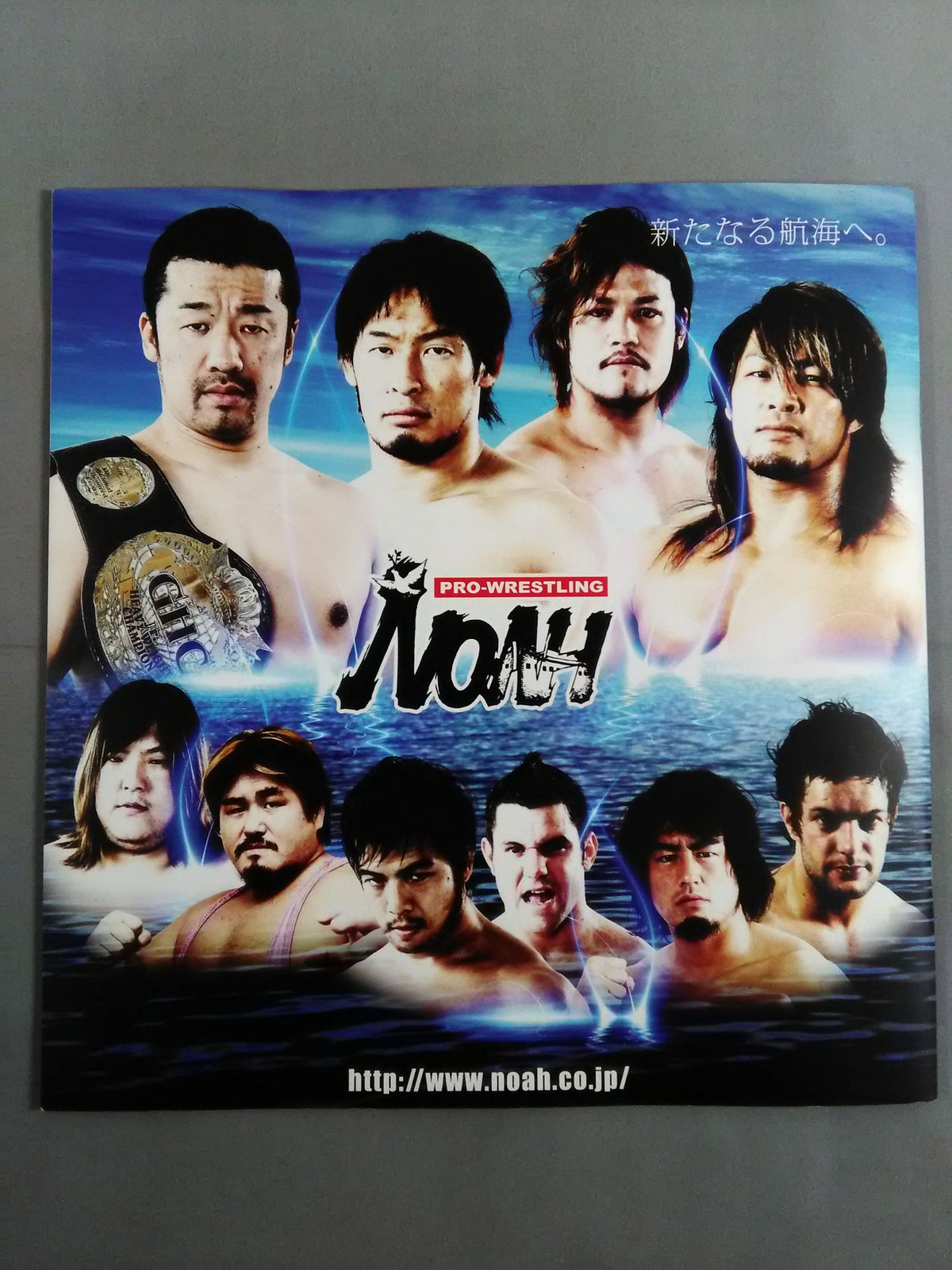 プロレスリング・ノア創立10周年記念 第1弾 2010.07.10 ARIAKE