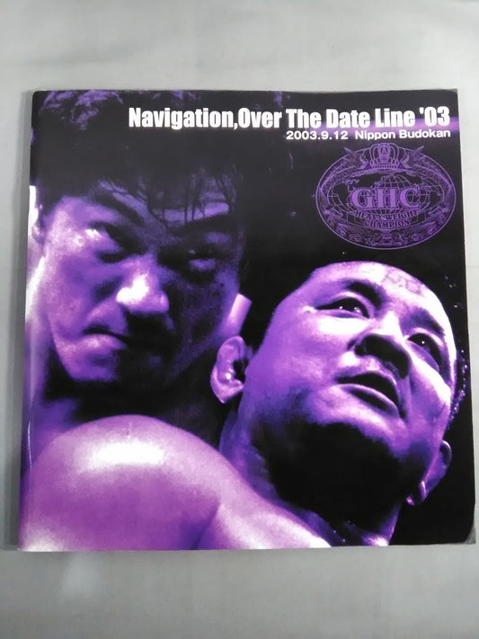 2003 Navigation，Over The Date Line ’03 / 日本武道館大会