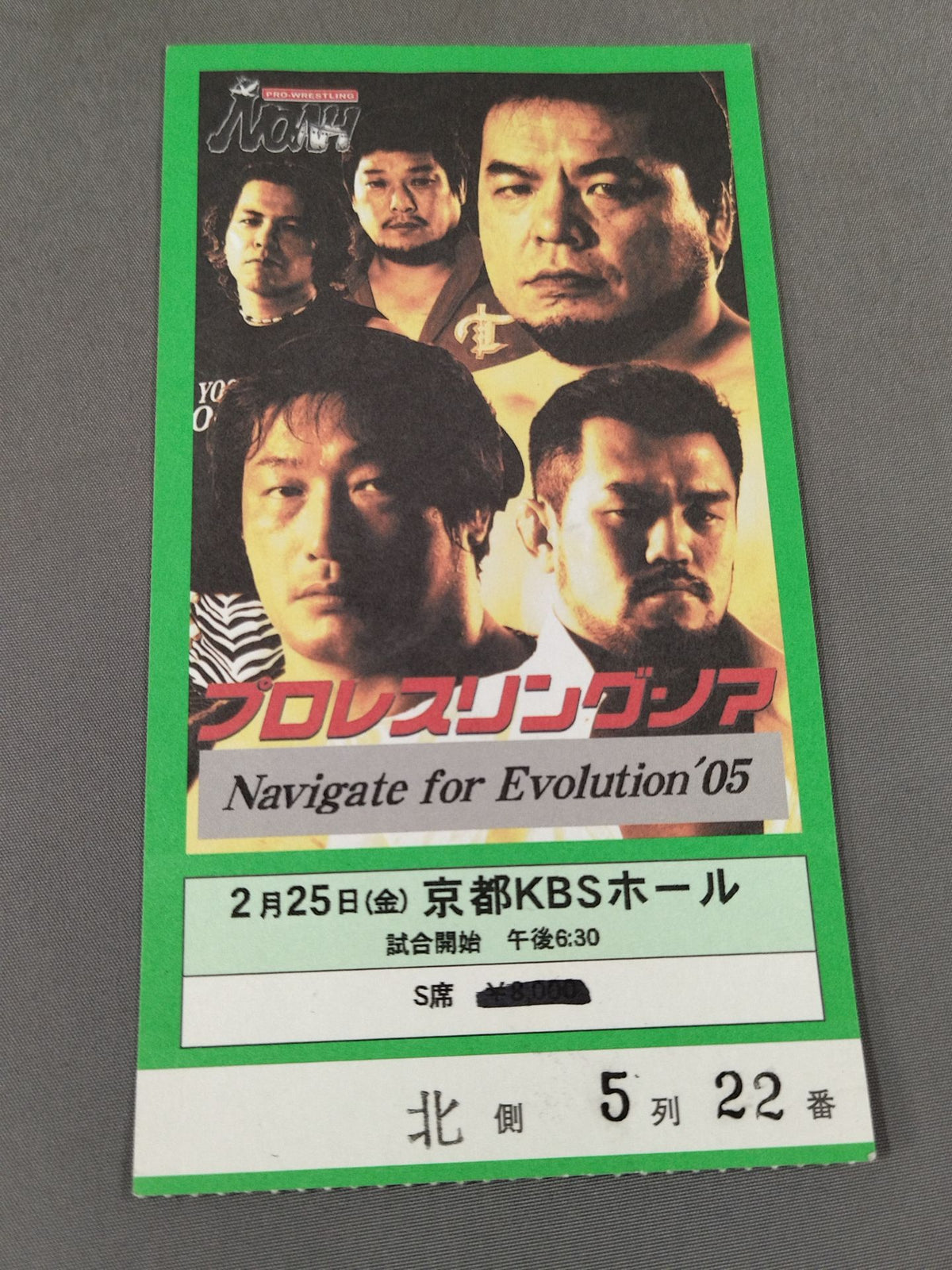【ticket stub included】Navigate for Evolution'05