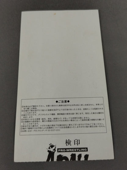 【ticket stub included】Navigate for Evolution'05