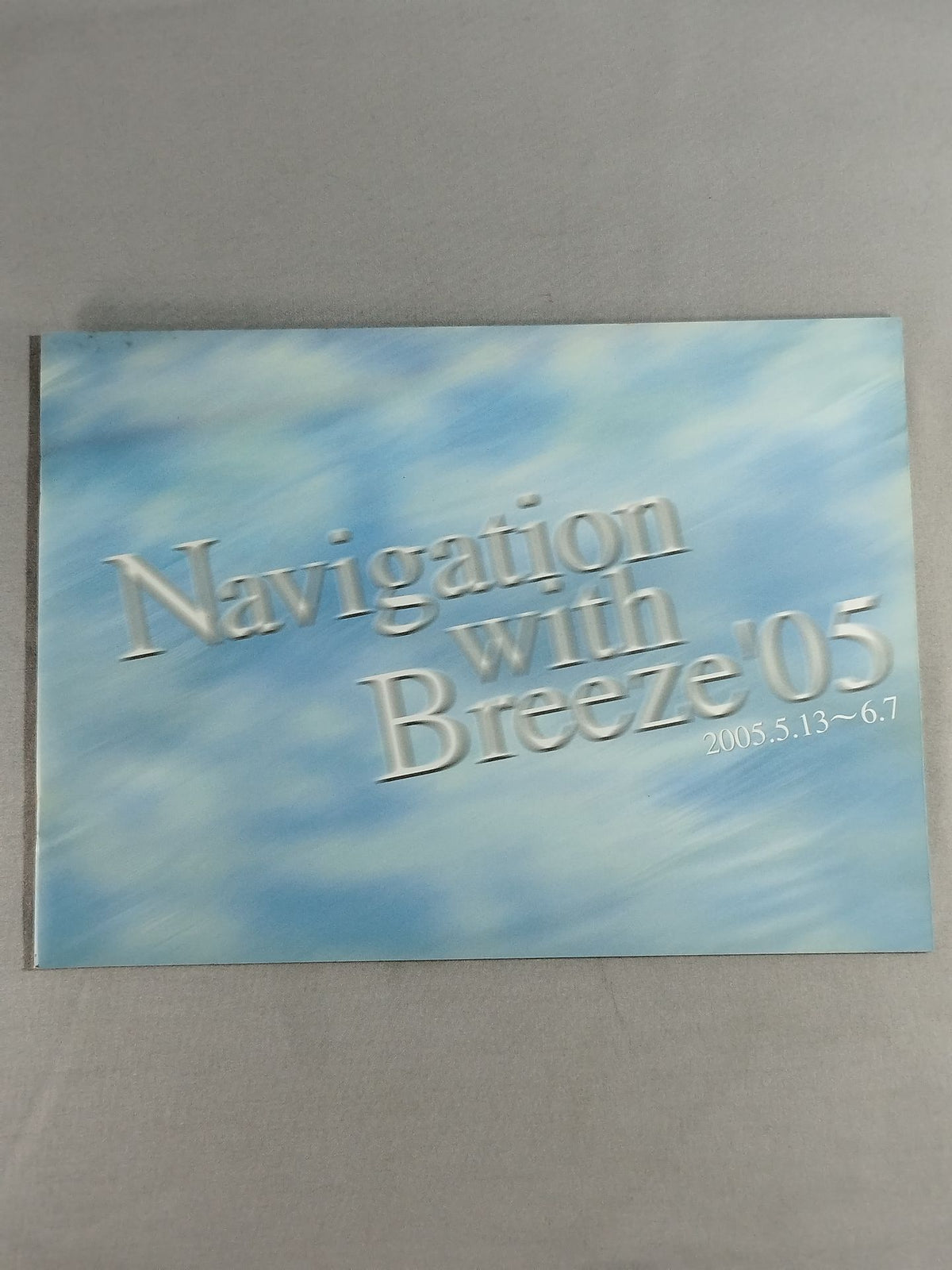 Navigation with Breeze’05