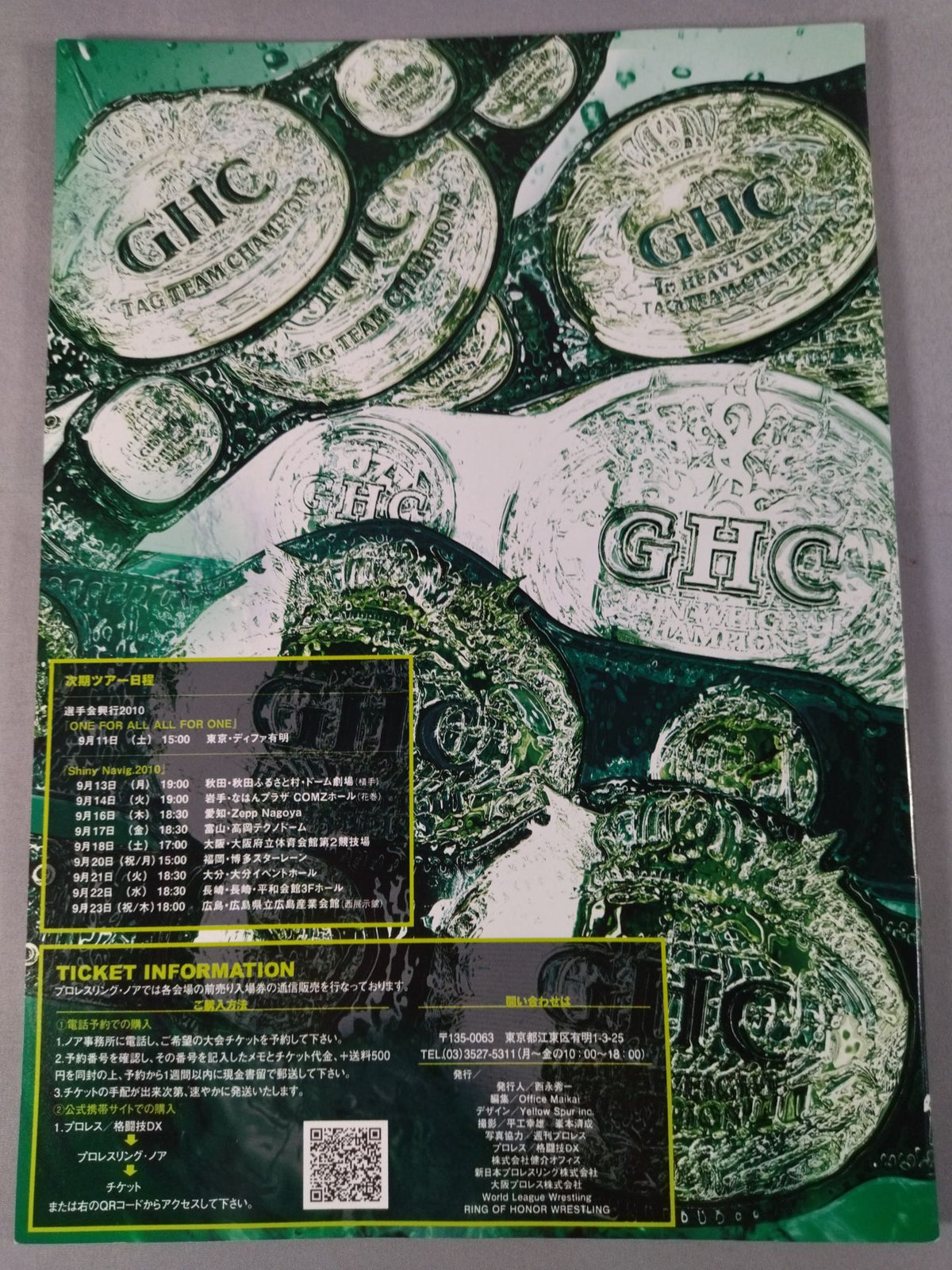 2010 AUGUST プロレスリング・ノア創立10周年記念 10 Years After