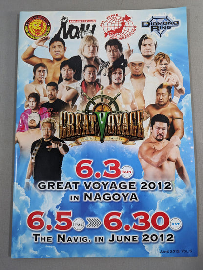 Pro-wrestling Noah 2012 Vol.5