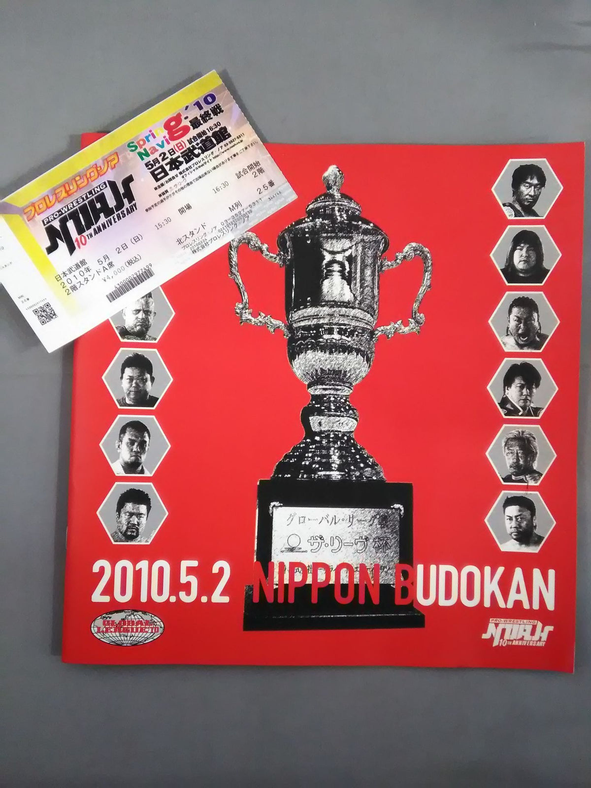 【半券付】★優勝決定戦★ Spring Navig.’10 ～グローバル・リーグ戦’10～ 最終戦