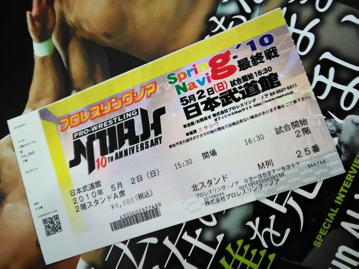 【半券付】★優勝決定戦★ Spring Navig.’10 ～グローバル・リーグ戦’10～ 最終戦