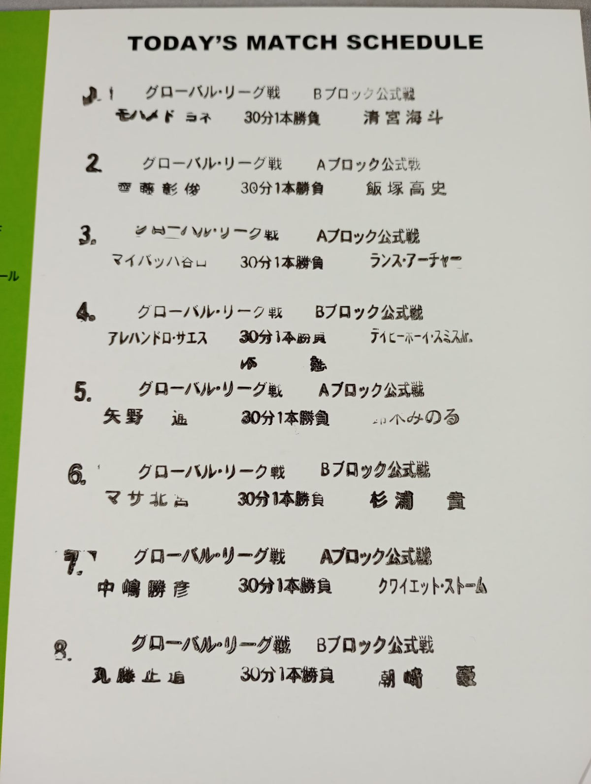 Pro-wrestling Noah 2016 Vol.10