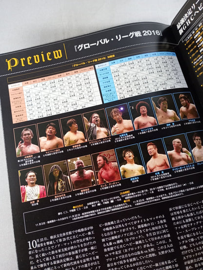 Pro-wrestling Noah 2016 Vol.10