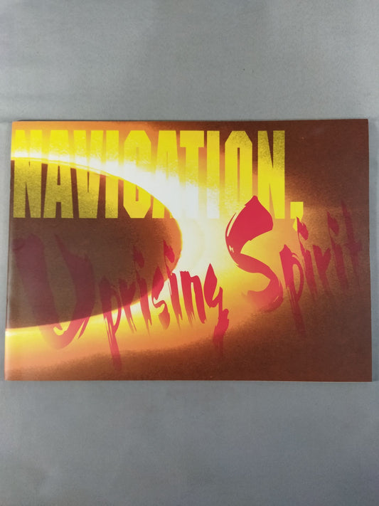 ★三沢vs小川 GHC戦★ Navigation Uprising Spirit 2002