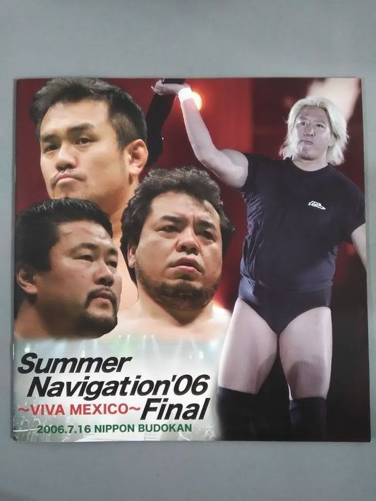 ★高山復帰戦★ Summer Navigation’06 ～VIVA MEXICO～Final