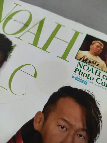 NOAH the STYLE 2017 Vol.5 (*Written as Vol.4)