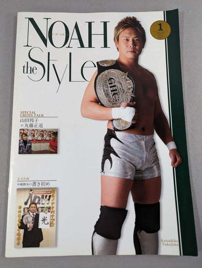 NOAH the STYLE 2017 Vol.1