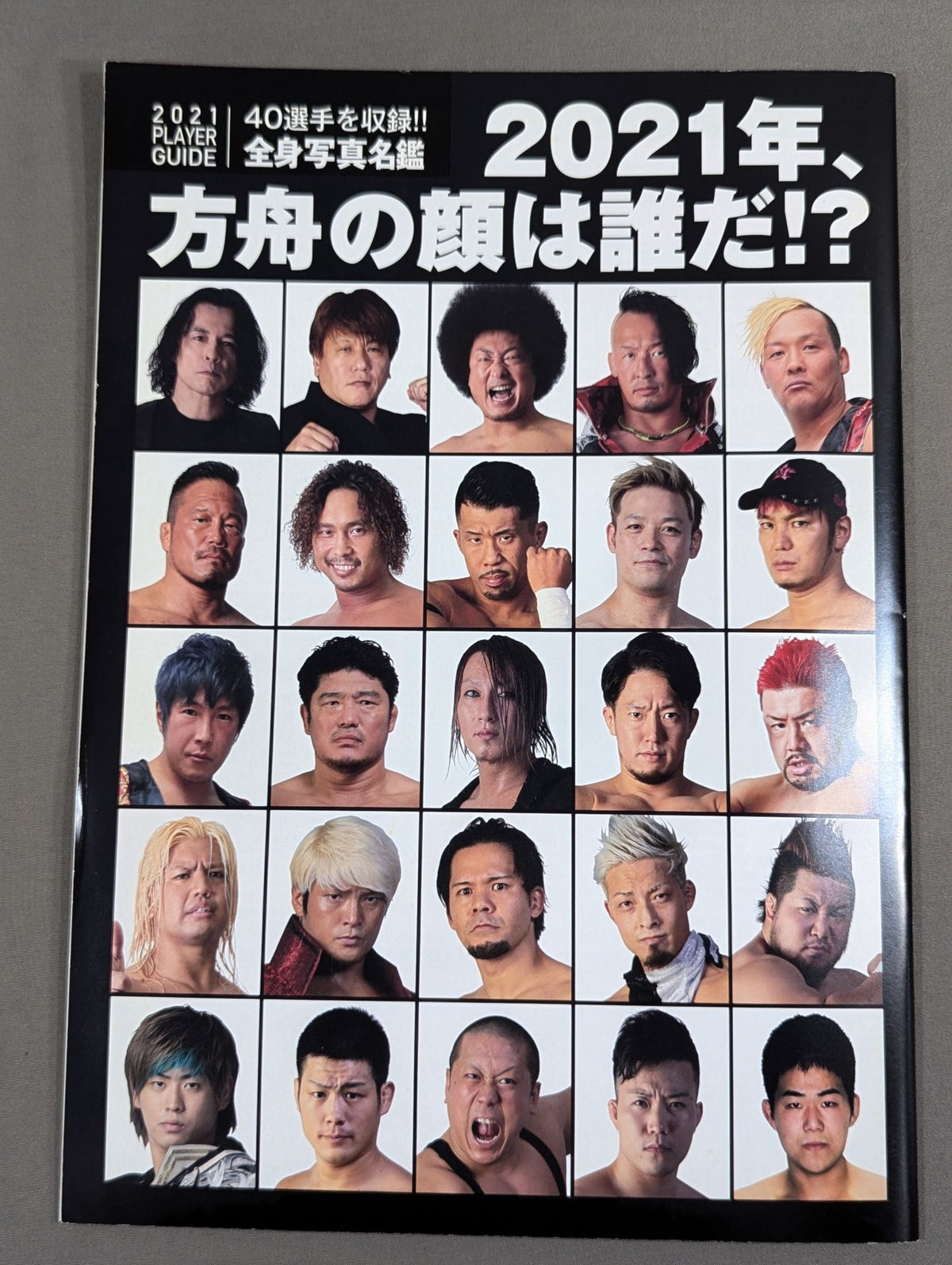 NOAH the Style 2021 vol.35