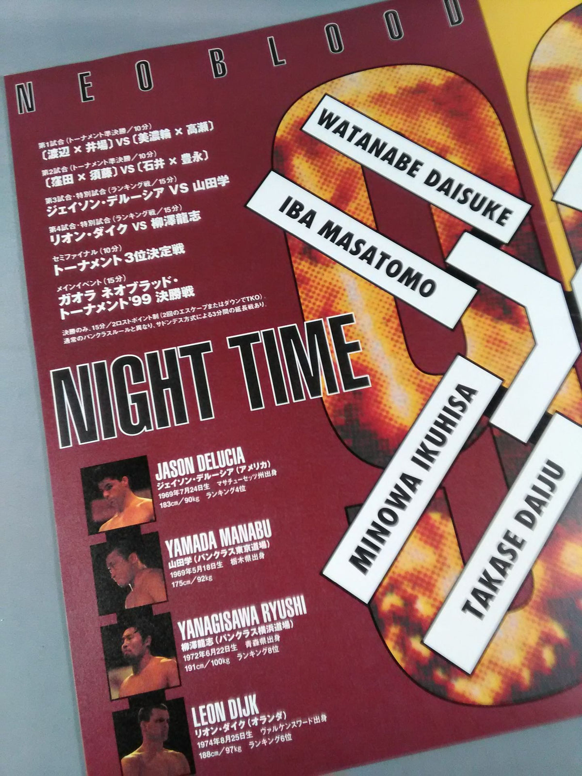 パンクラス / HYBRID SPECIAL EDITION 1999 BREAKTHROUGH TOUR
