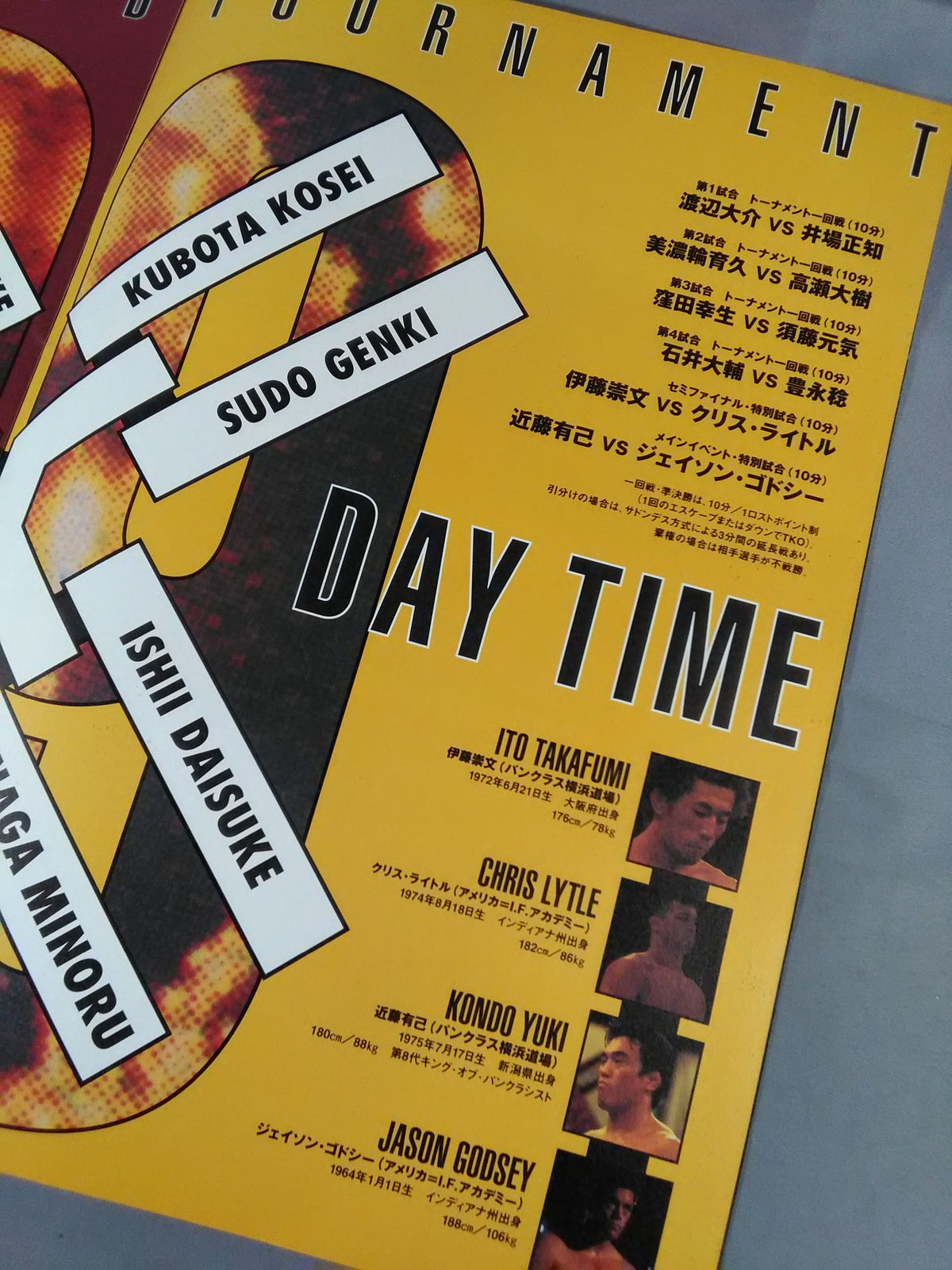 パンクラス / HYBRID SPECIAL EDITION 1999 BREAKTHROUGH TOUR