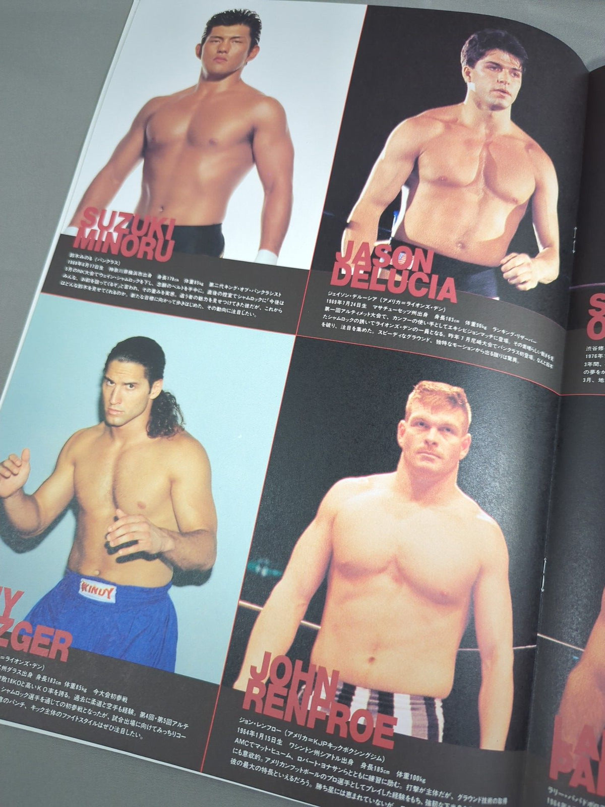 Pancrase  / HYBRID Special Issue NEO BLOOD TOURNAMENT