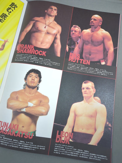 Pancrase  / HYBRID Special Issue NEO BLOOD TOURNAMENT