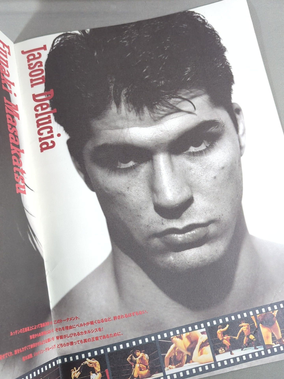 Pancrase  / HYBRID SPECIAL EDITION 1996 TRUTH