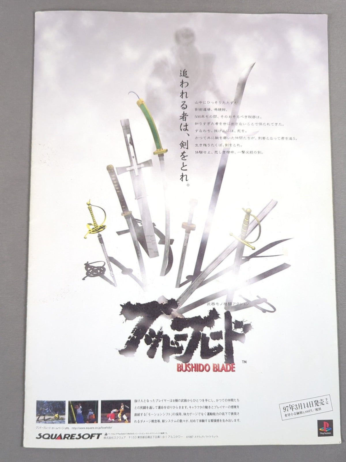 Pancrase  / HYBRID SPECIAL EDITION 1996 TRUTH