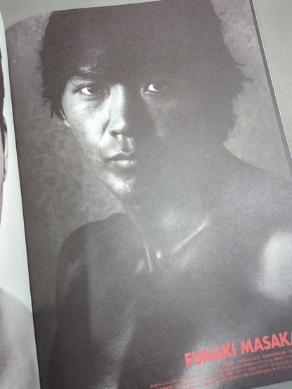 HYBRID Vol.5 / PANCRASE TOUR 1996 TRUTH