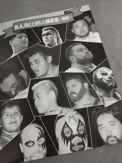WAR / 1996 W.A.R PRO - Wrestling  GUIDE BOOK