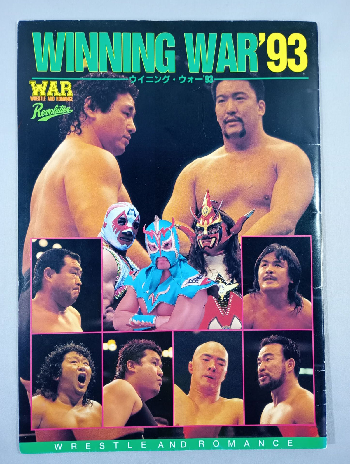 WAR / ウイニング・ウォー93