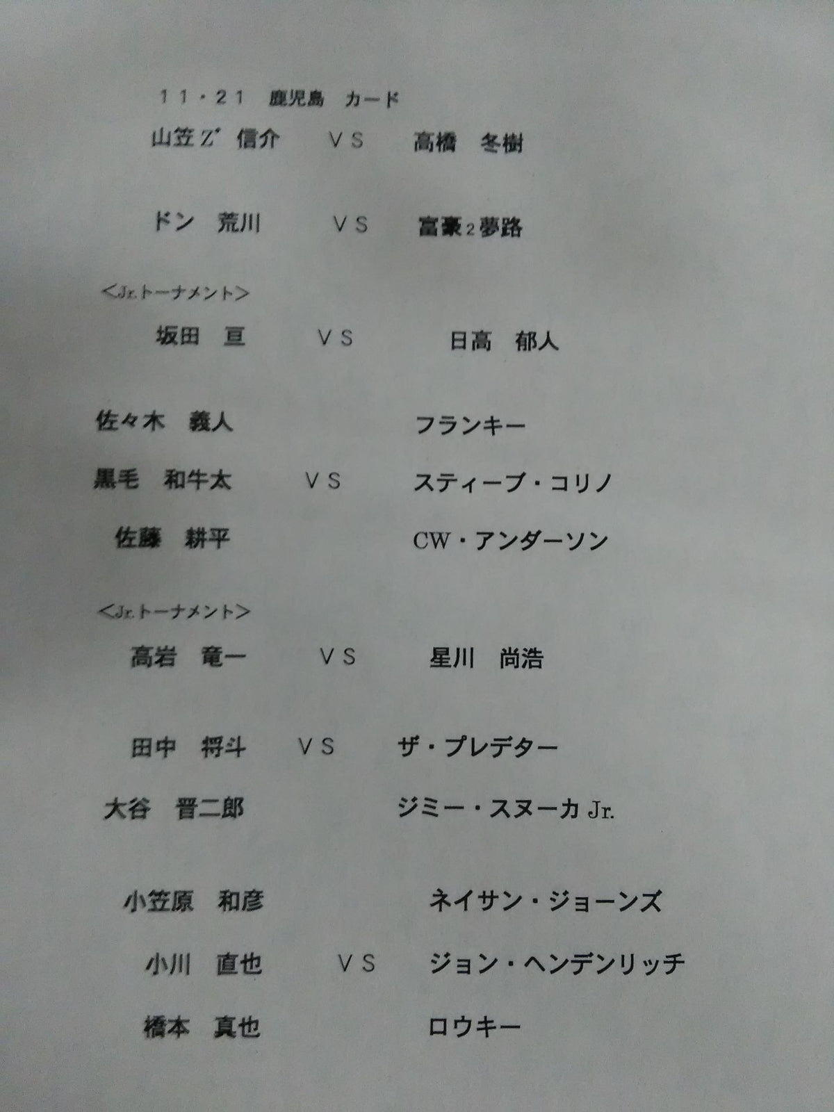 ZERO-ONE MAGAZINE Vol.6.5