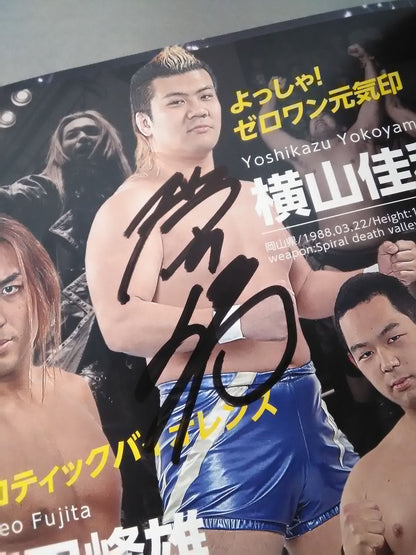 【2選手直筆サイン入り】ZERO1 15th ANNIV ROAD TO THE NEXT ONE