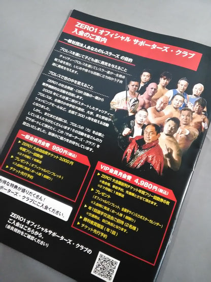 PRO-Wrestling  ZERO1 OFFICIAL PAMPHLET 2020 SPRING(2)