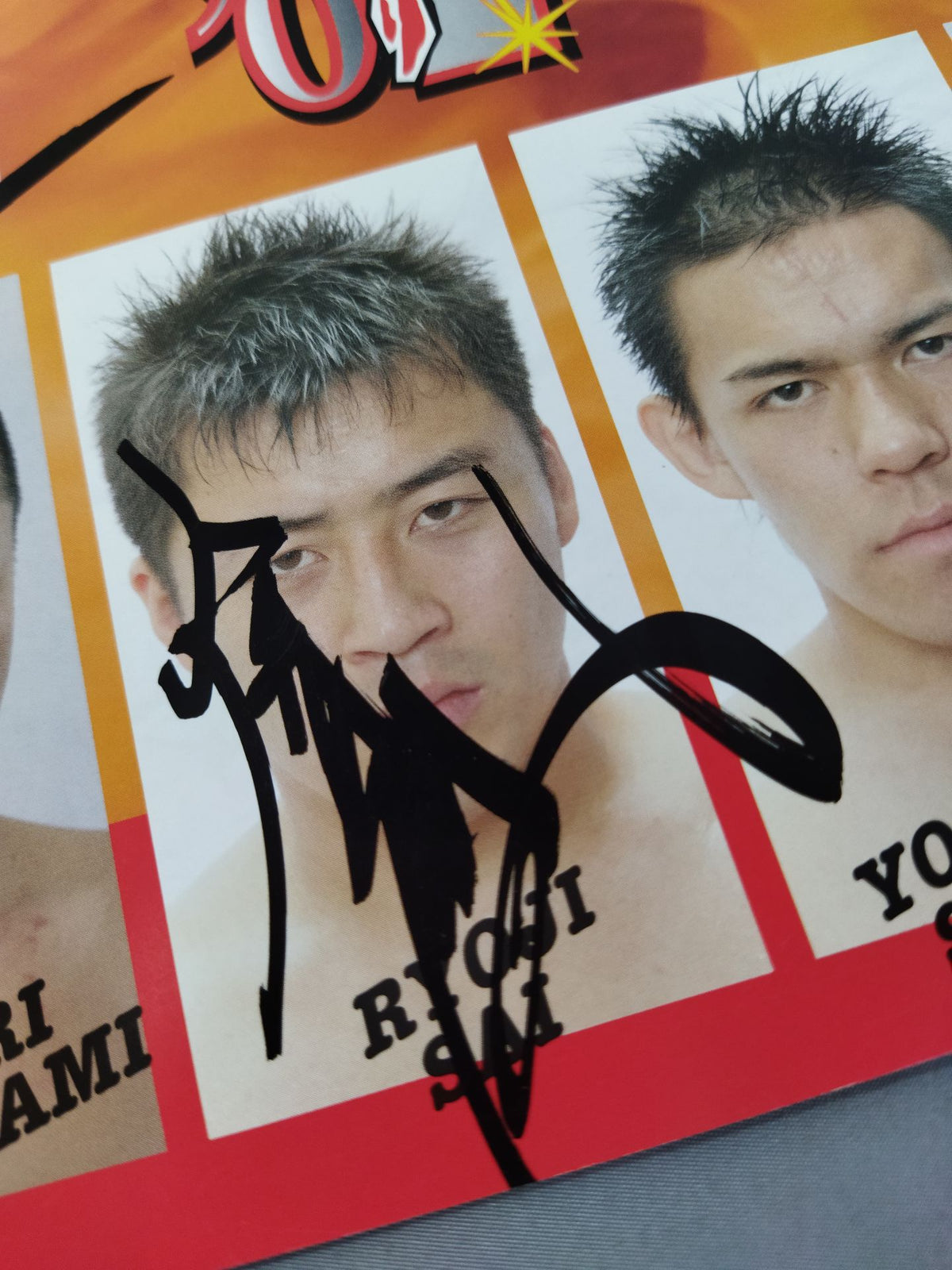 【3選手直筆サイン入り】AWA WORLD GP 火祭り’07