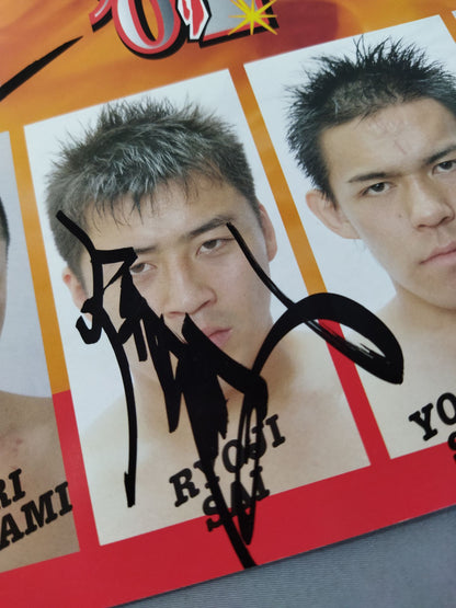 【3選手直筆サイン入り】AWA WORLD GP 火祭り’07